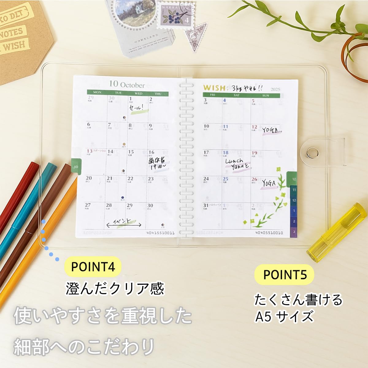 Amazon | REX-OWL 透明 システム手帳 日本製 クリアバインダー RBN-A5